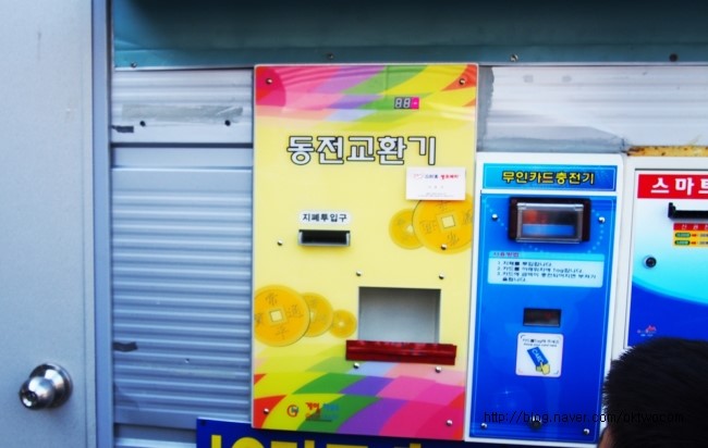 동전24시셀프세차장 이미지
