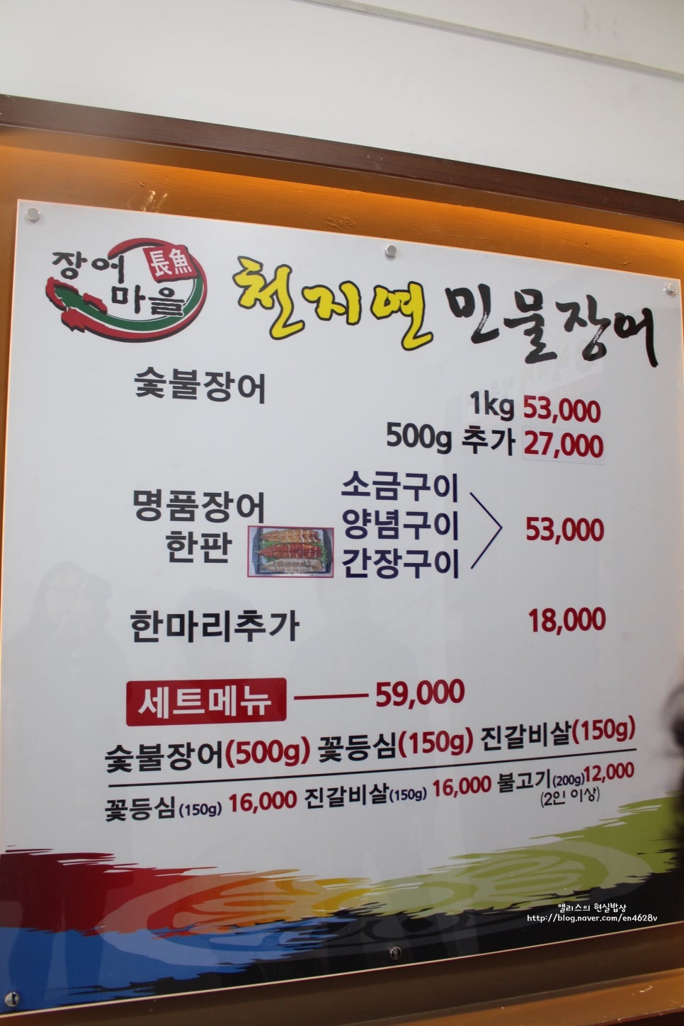 천지연민물 이미지