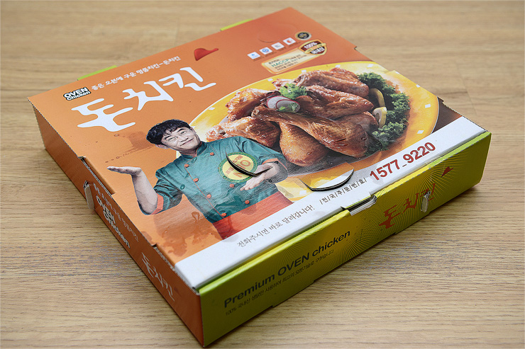 돈치킨호프구운치킨 이미지