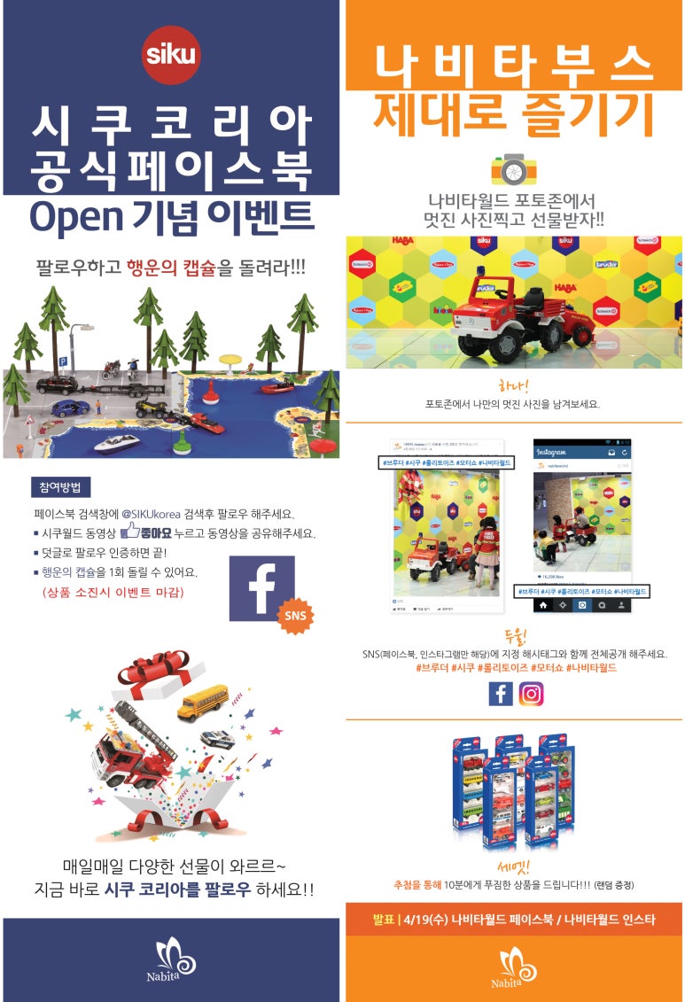 (주)나비타월드 이미지