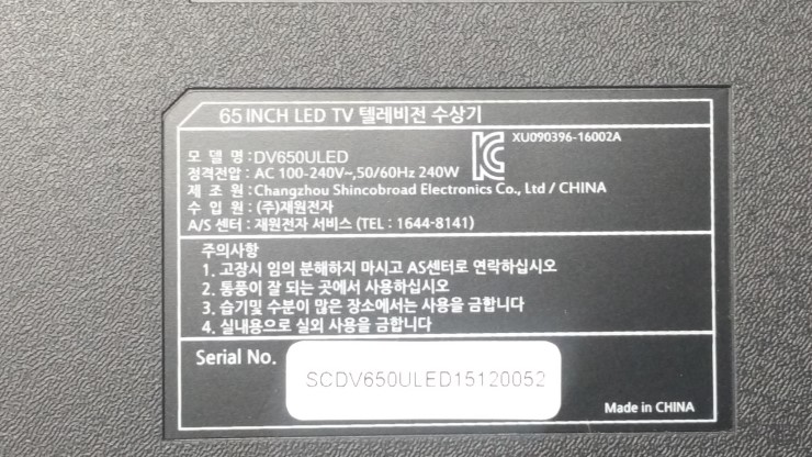 필승전자 이미지