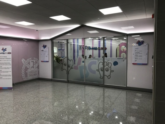 서울주니어스치과 이미지
