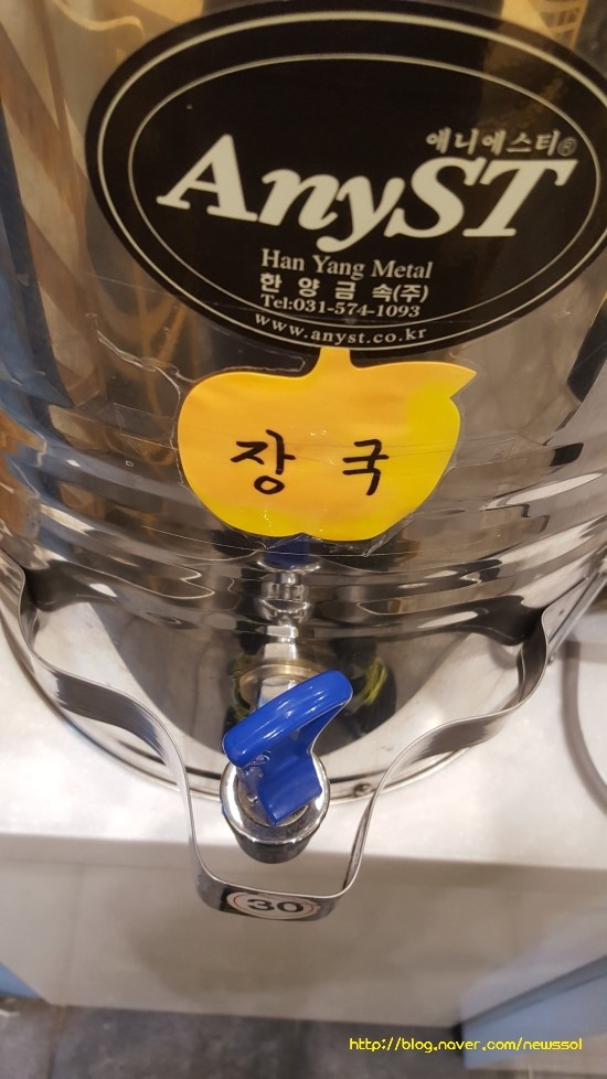 경대컵밥 이미지