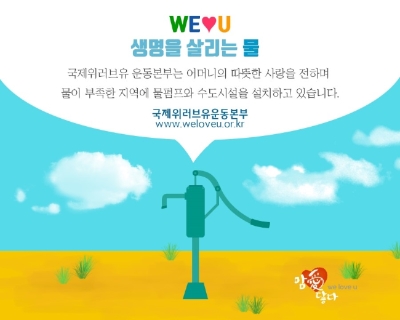 투투러브유 이미지