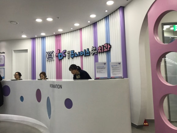 서울주니어스치과 이미지