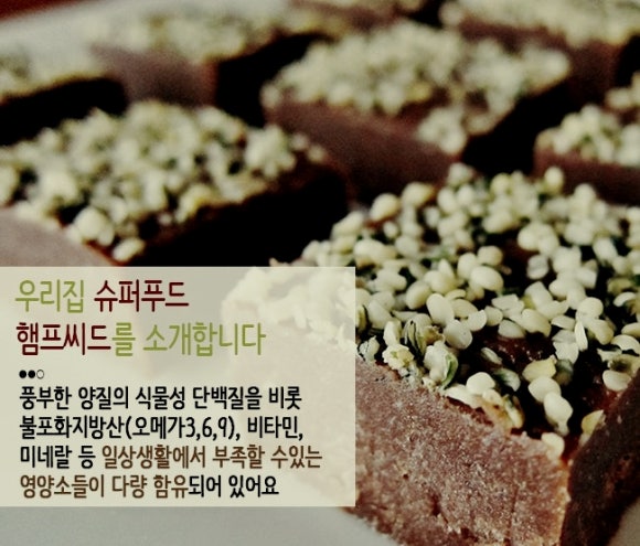 건강슈퍼 이미지