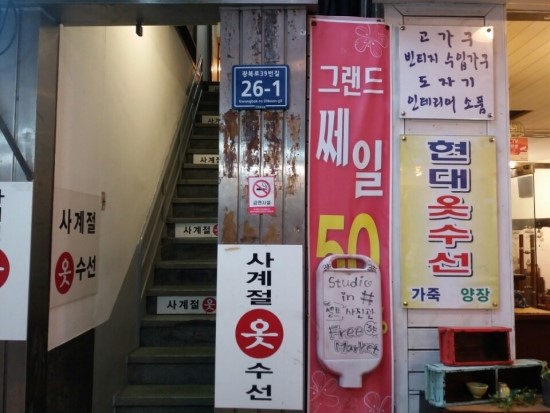 사계절옷수선 이미지