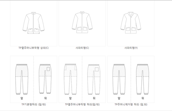 유한전기 이미지