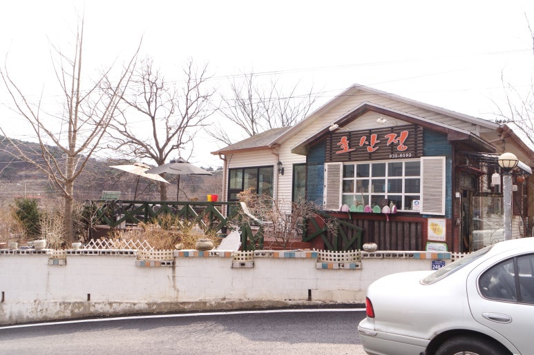 호산정식당 이미지