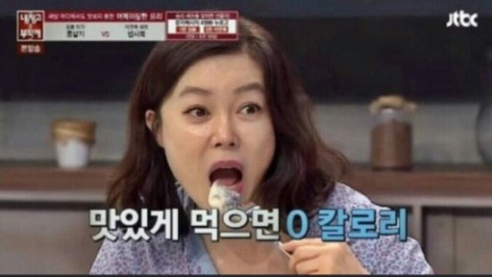 가장맛있는족발대구 이미지