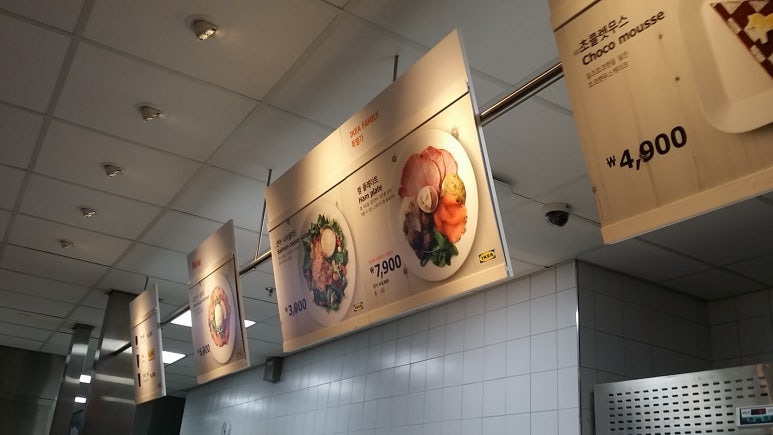 마냥푸드 이미지