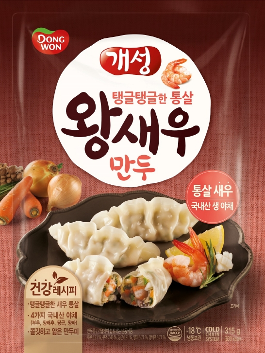 개성만두 이미지