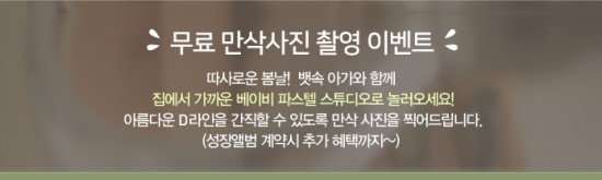 이벤트헤어 이미지