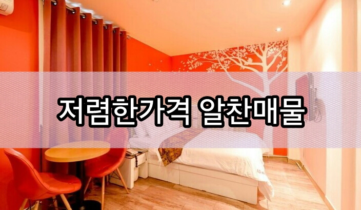 정인모텔 이미지