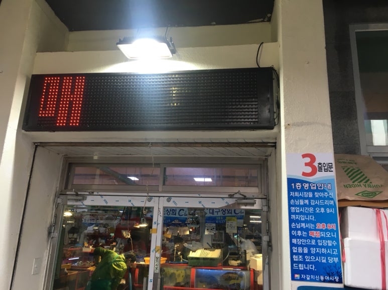 청도상회 이미지