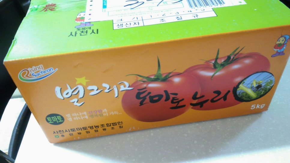 토마토누리 이미지