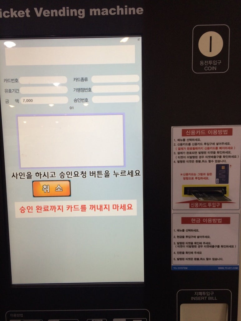 신전주유소 이미지