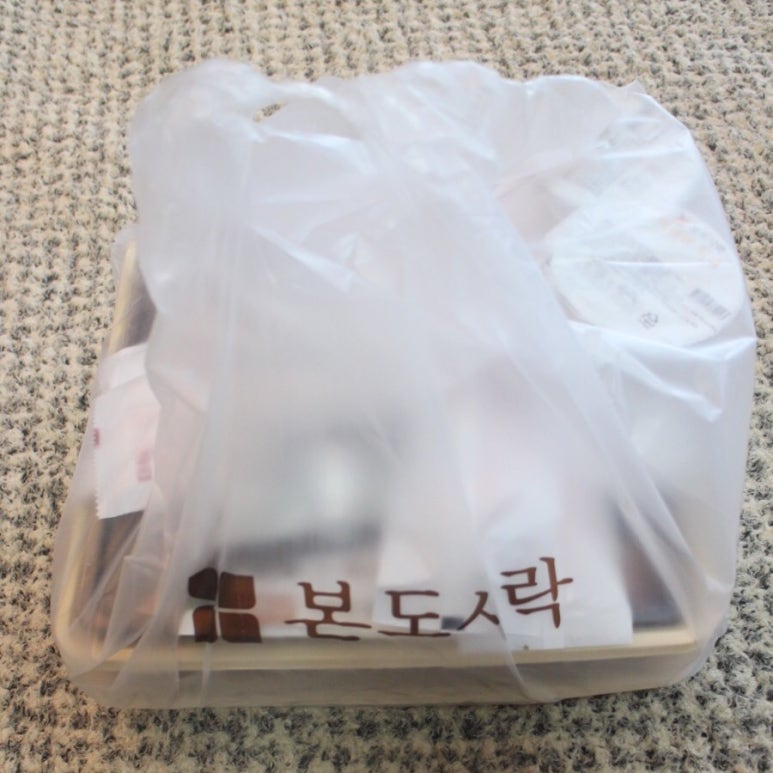 본도시락마포역점 이미지