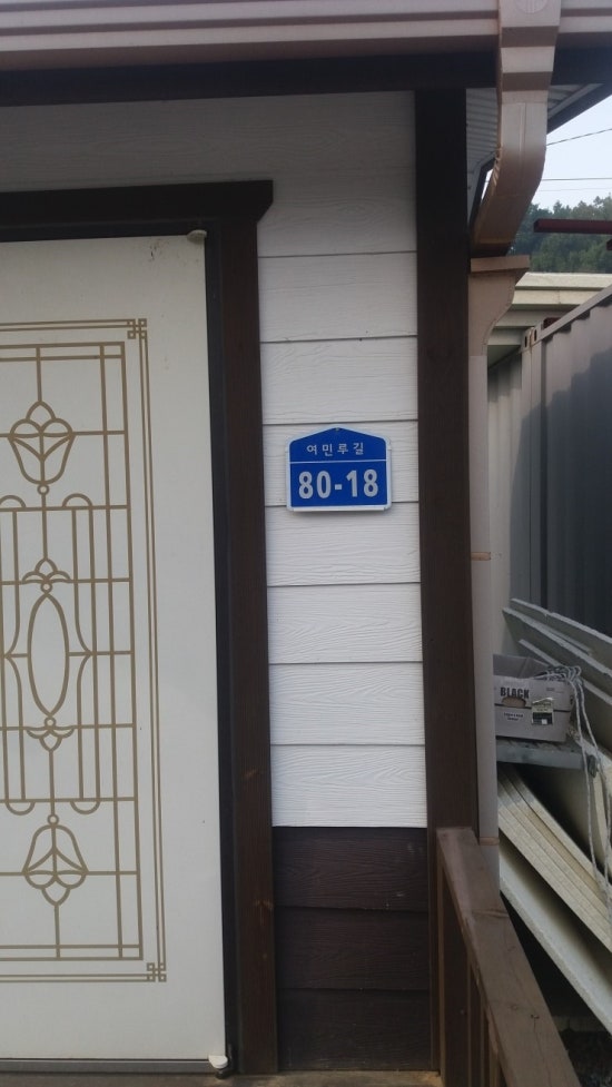 영인사 이미지