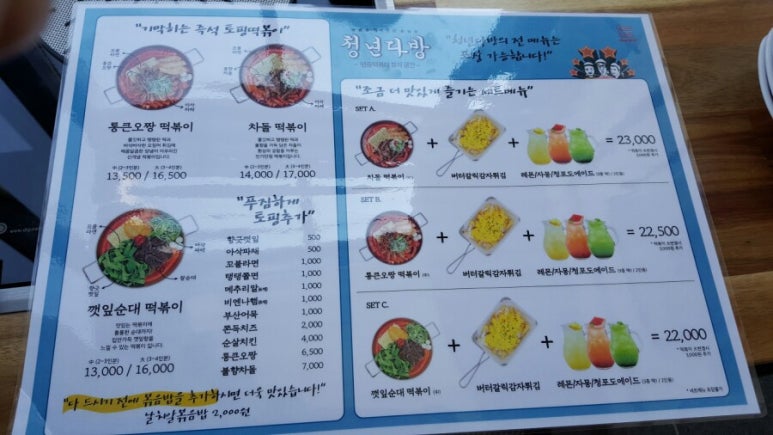 오다방 이미지
