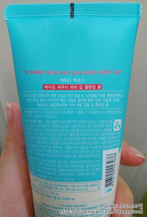 비비베이킹하우스 이미지