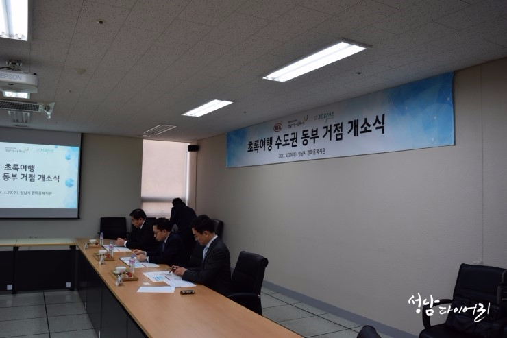 한마음카서비스 이미지