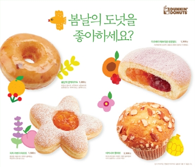 던킨도너츠김포 이미지
