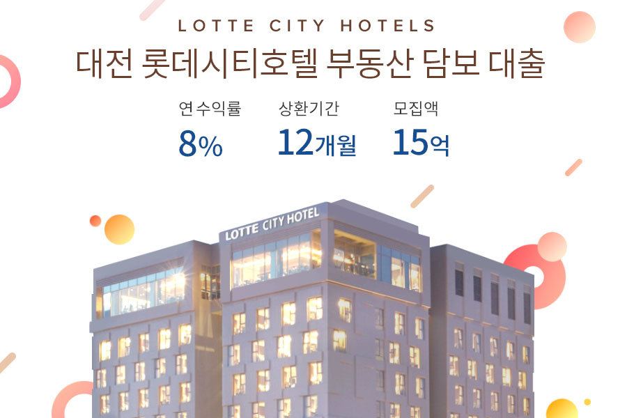 부호텔 이미지