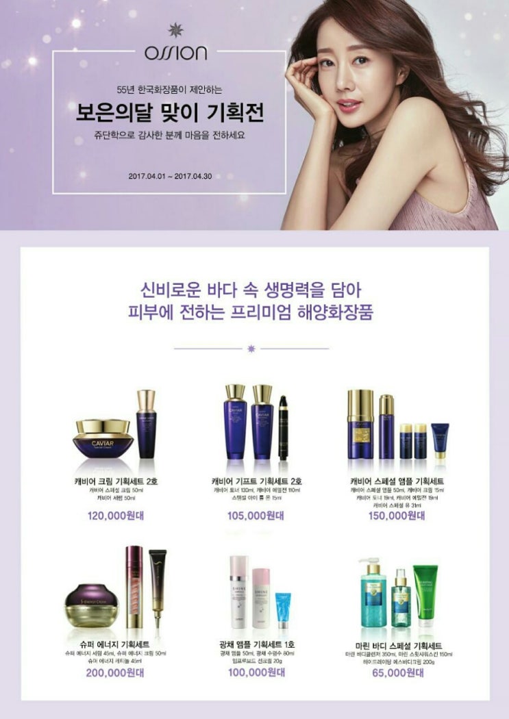 보은달 이미지