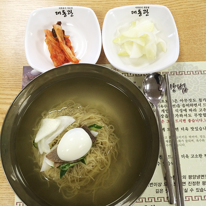 대동관 이미지