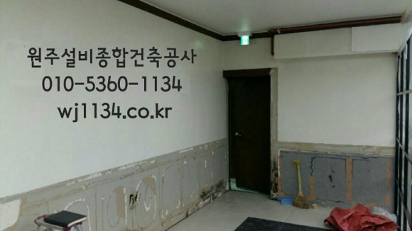 대원종합건축인테리어 이미지