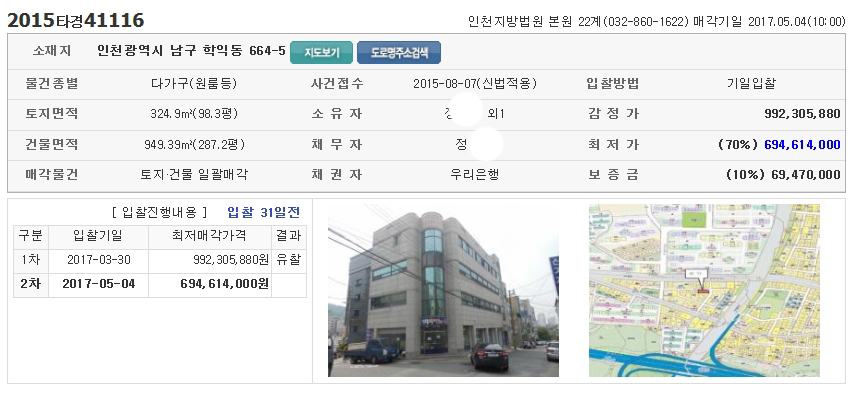 이레피아노교습소 이미지