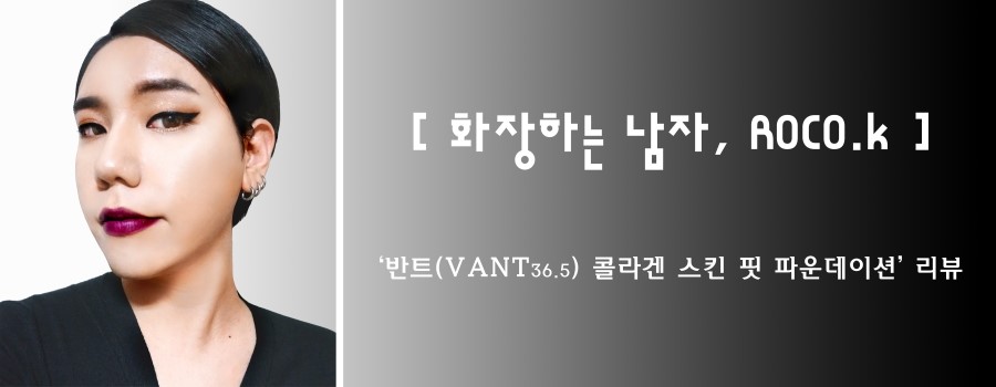 핏36.5 이미지