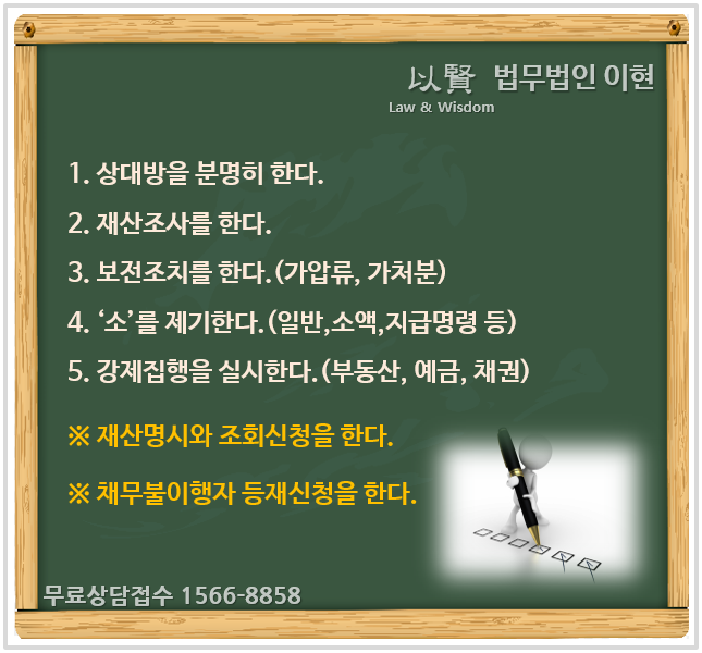 법무법인이로 이미지