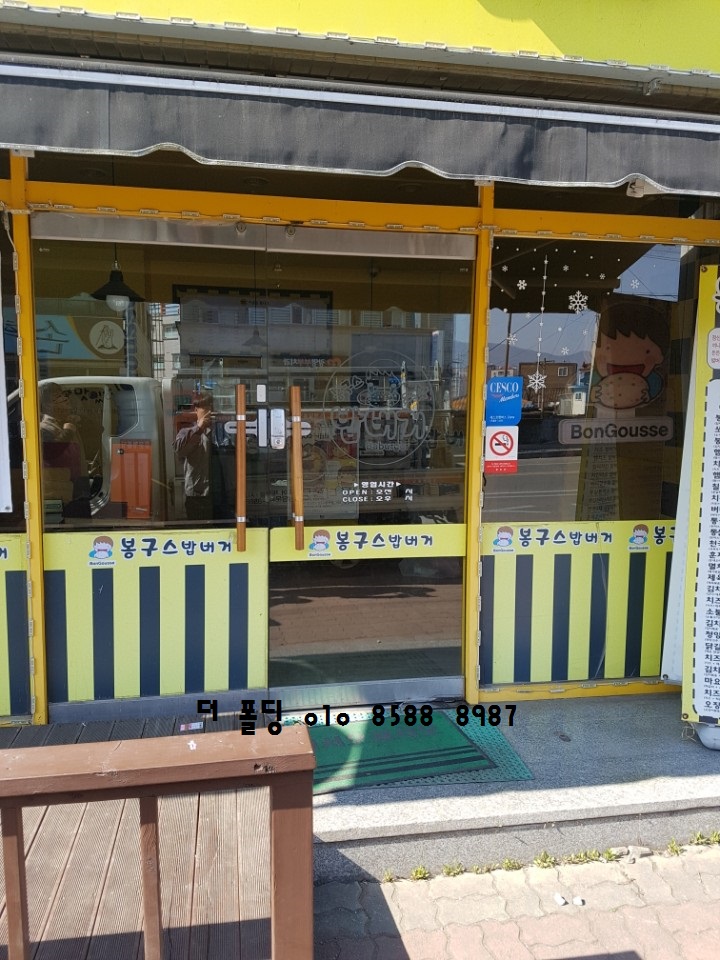 봉구스대구 이미지