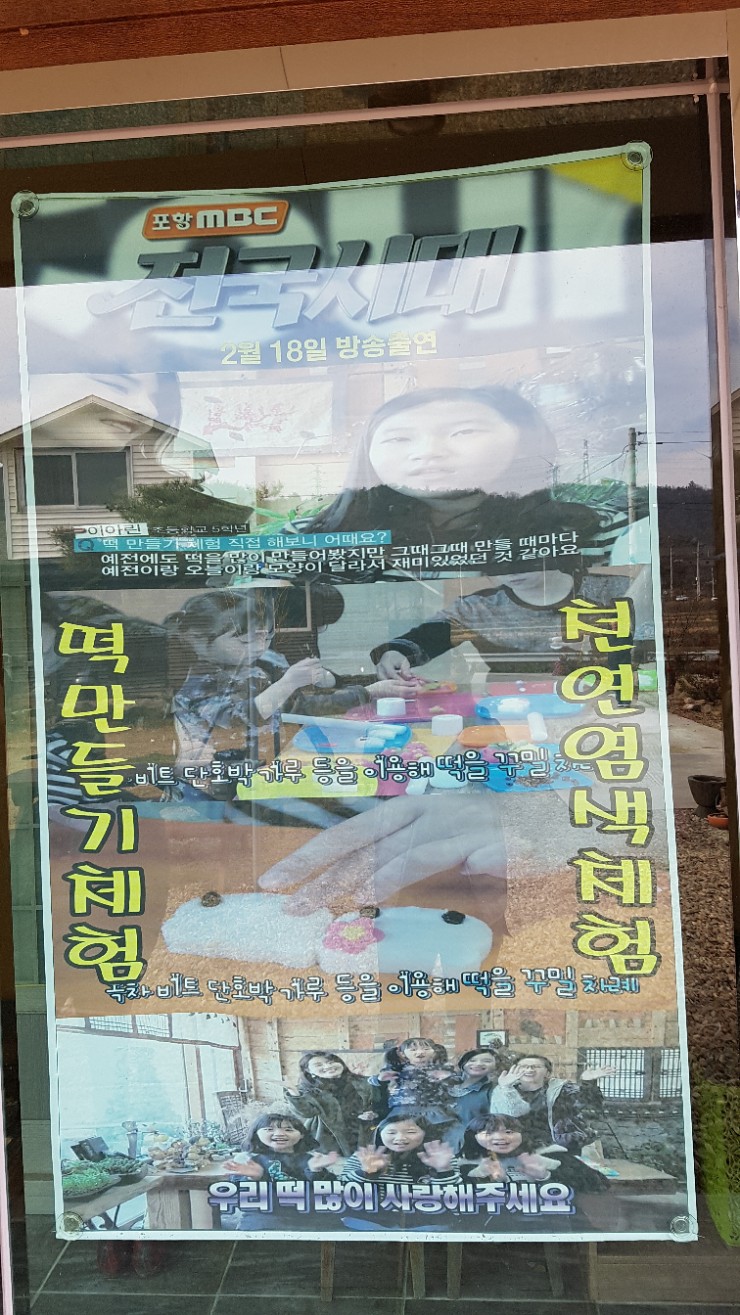 담담체험장 이미지