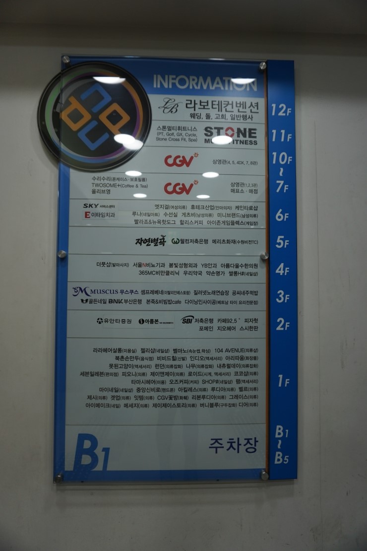 골든네일 인계씨네파크점 이미지