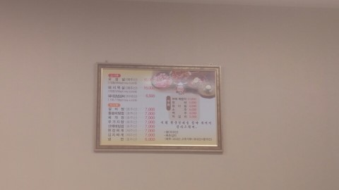 황궁갈비 이미지