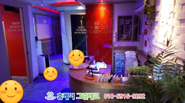 그린노래주점 이미지