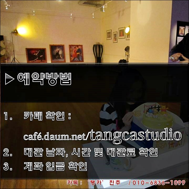 일공구구 이미지