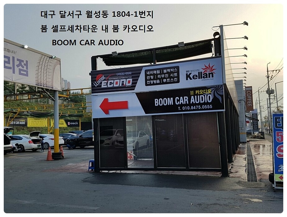 세원크리닝 이미지