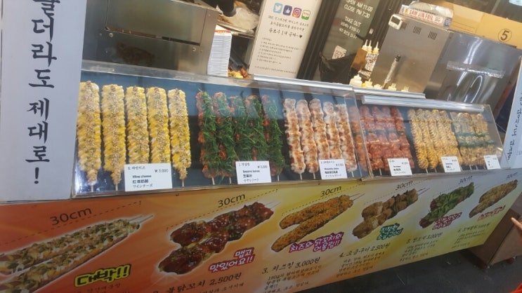 효자동닭꼬치 이미지