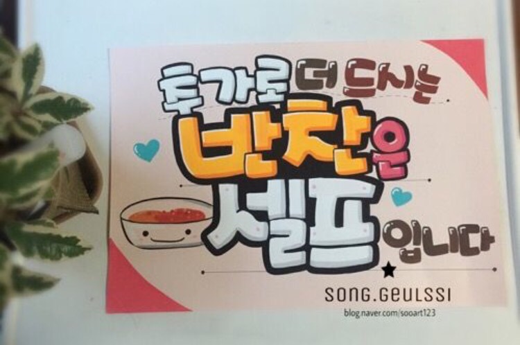 더예쁜피오피 이미지