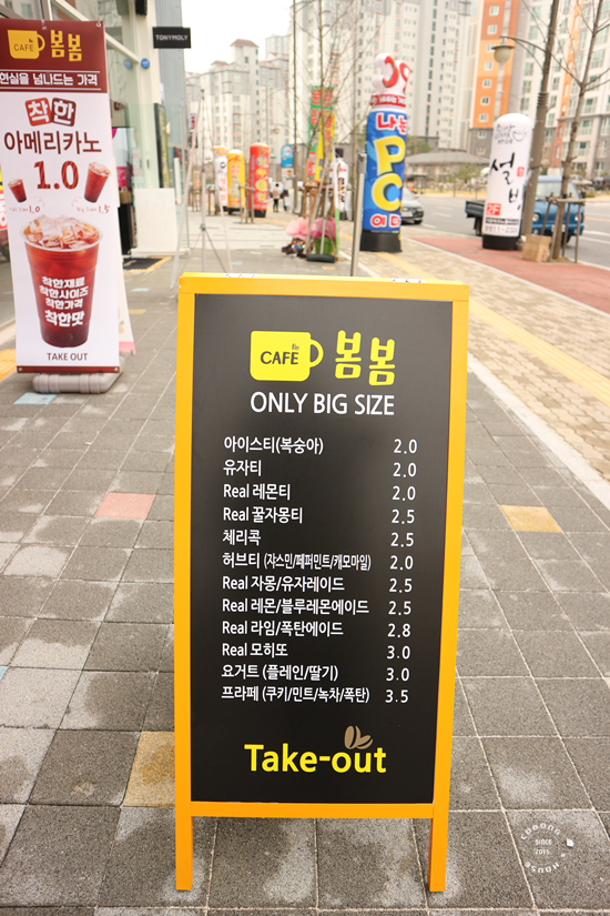 카페봄봄테크노폴리스 이미지