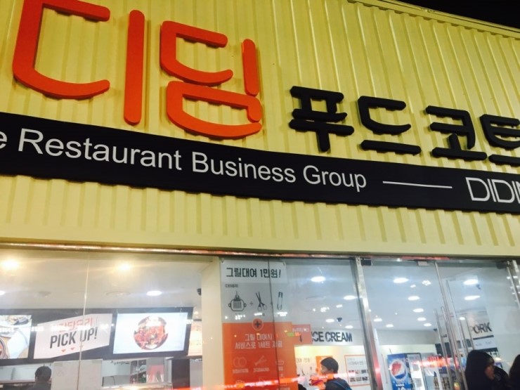 인천바베큐 이미지