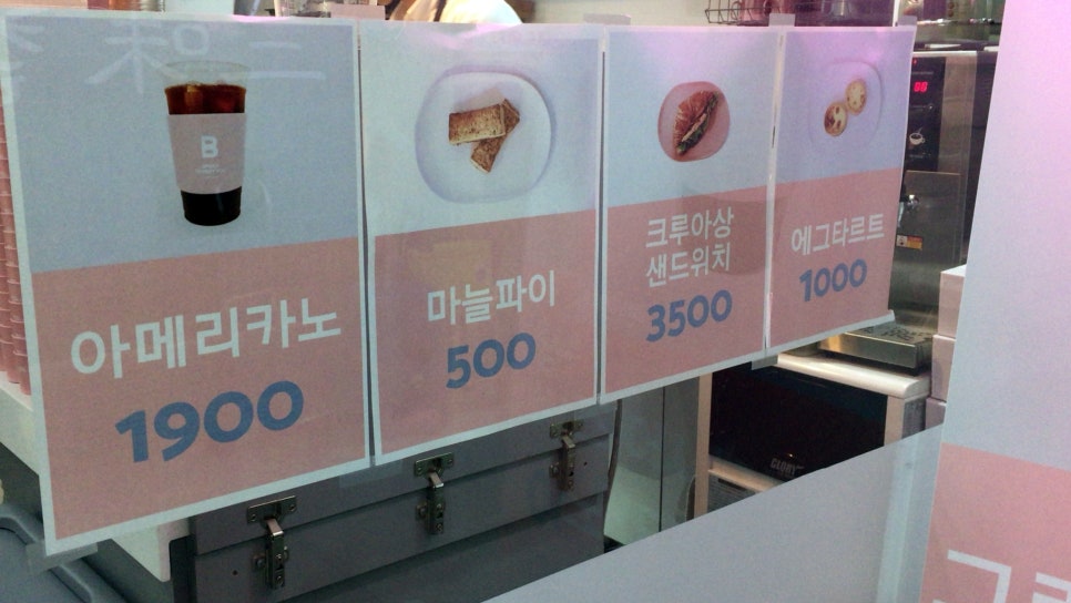 브렛투미츄 이미지
