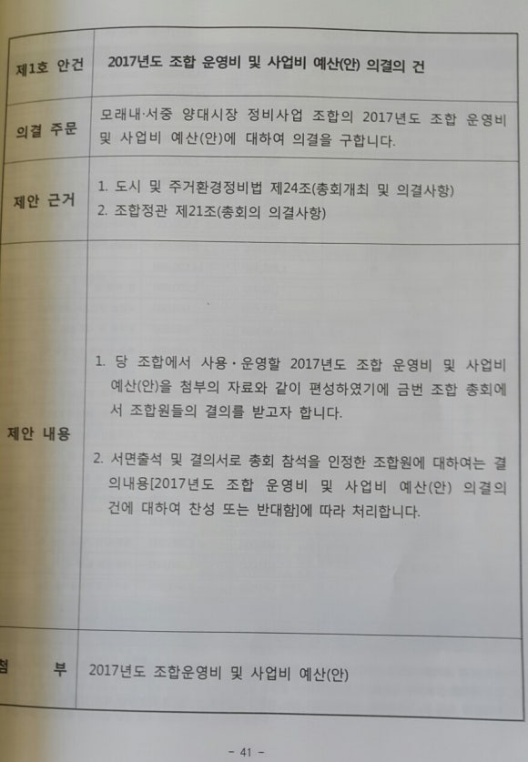 대한행정사합동사무소서대문분사무소 이미지