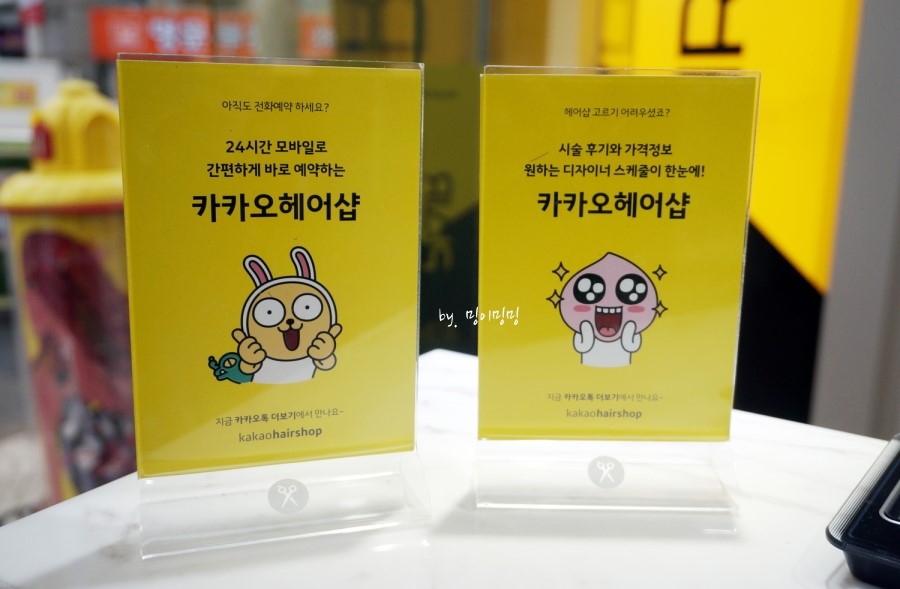 모완10 이미지