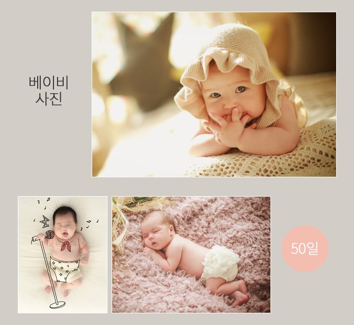 이벤트헤어 이미지