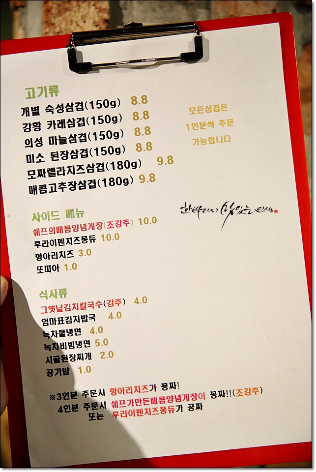 식신가 이미지